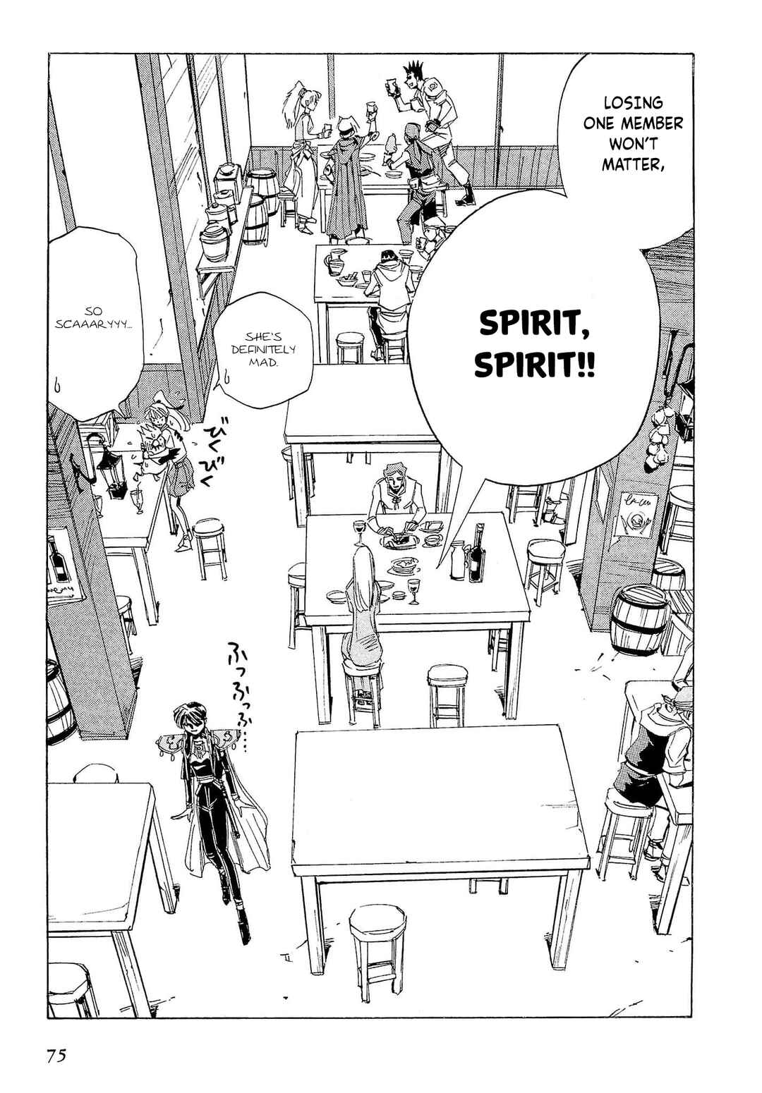 Chapter 72 - Page 42
