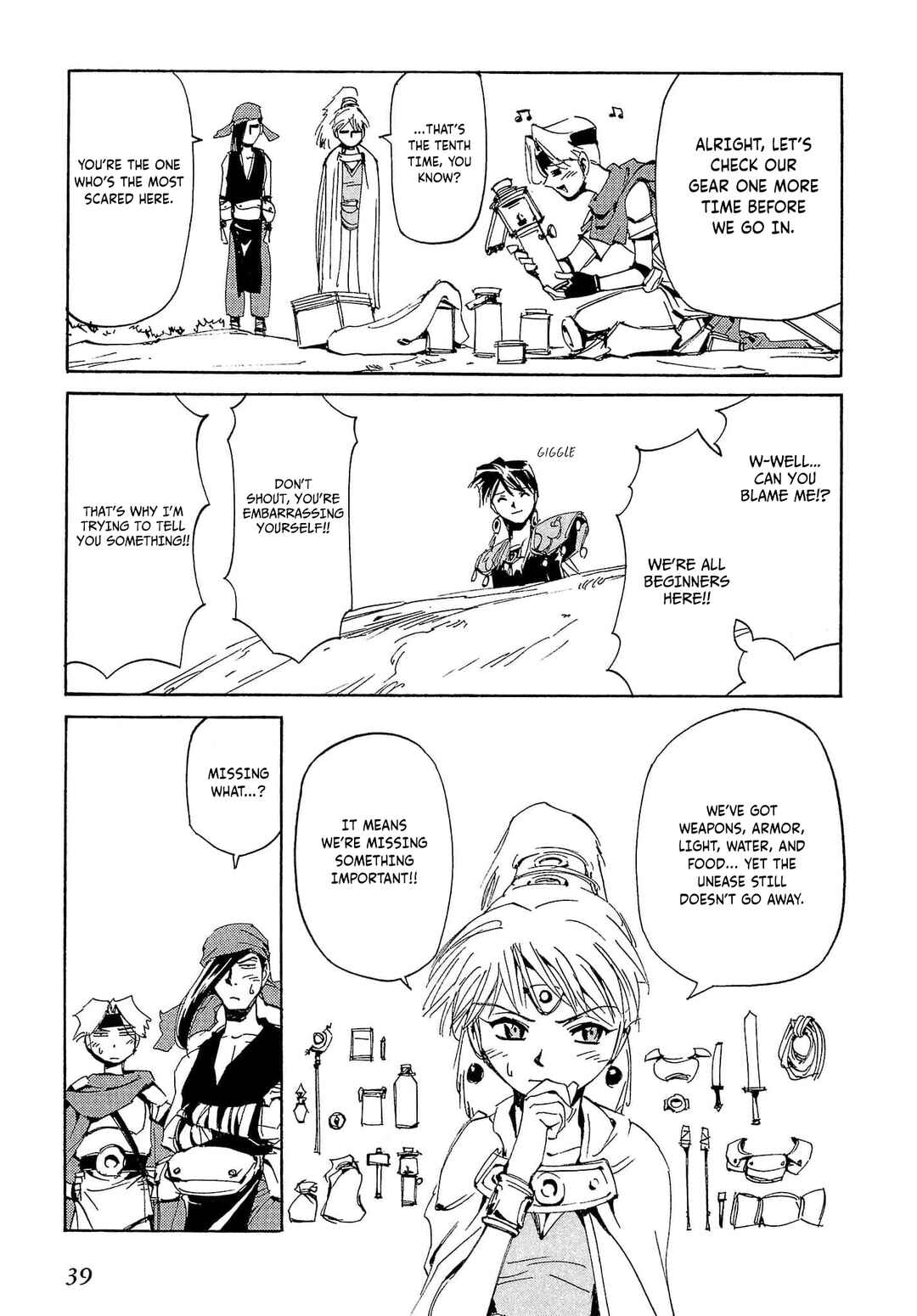 Chapter 72 - Page 6