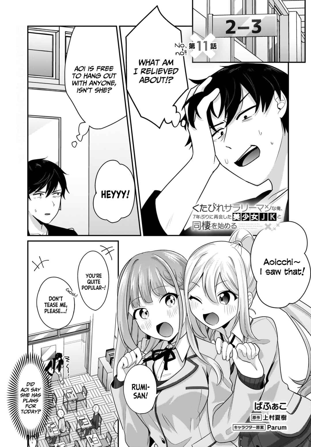 Chapter 11 - Page 2