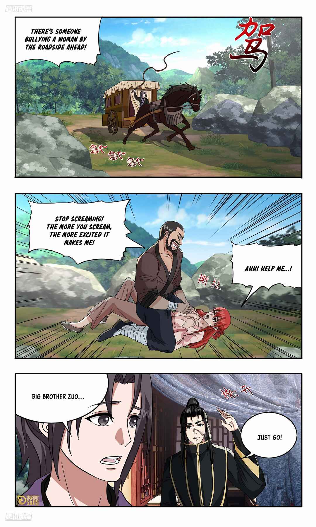 Chapter 3738 - Page 2