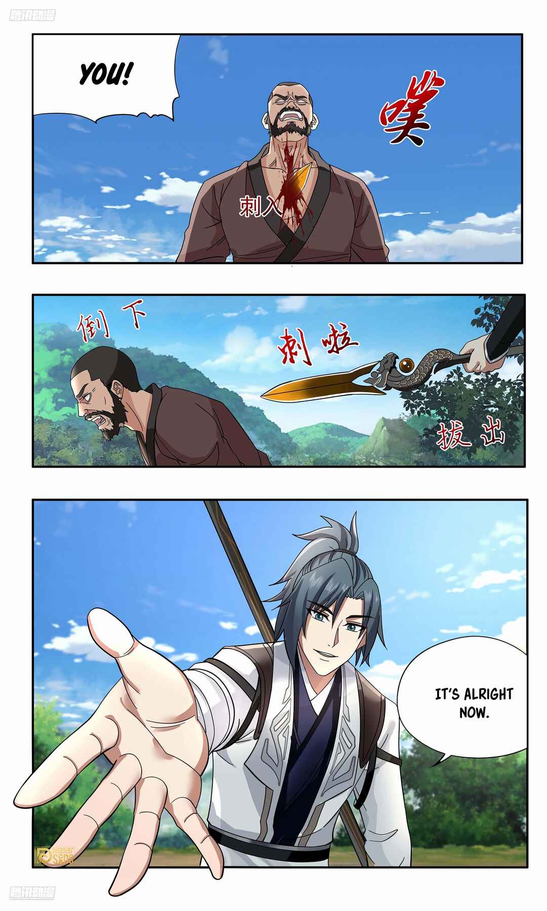 Chapter 3738 - Page 4