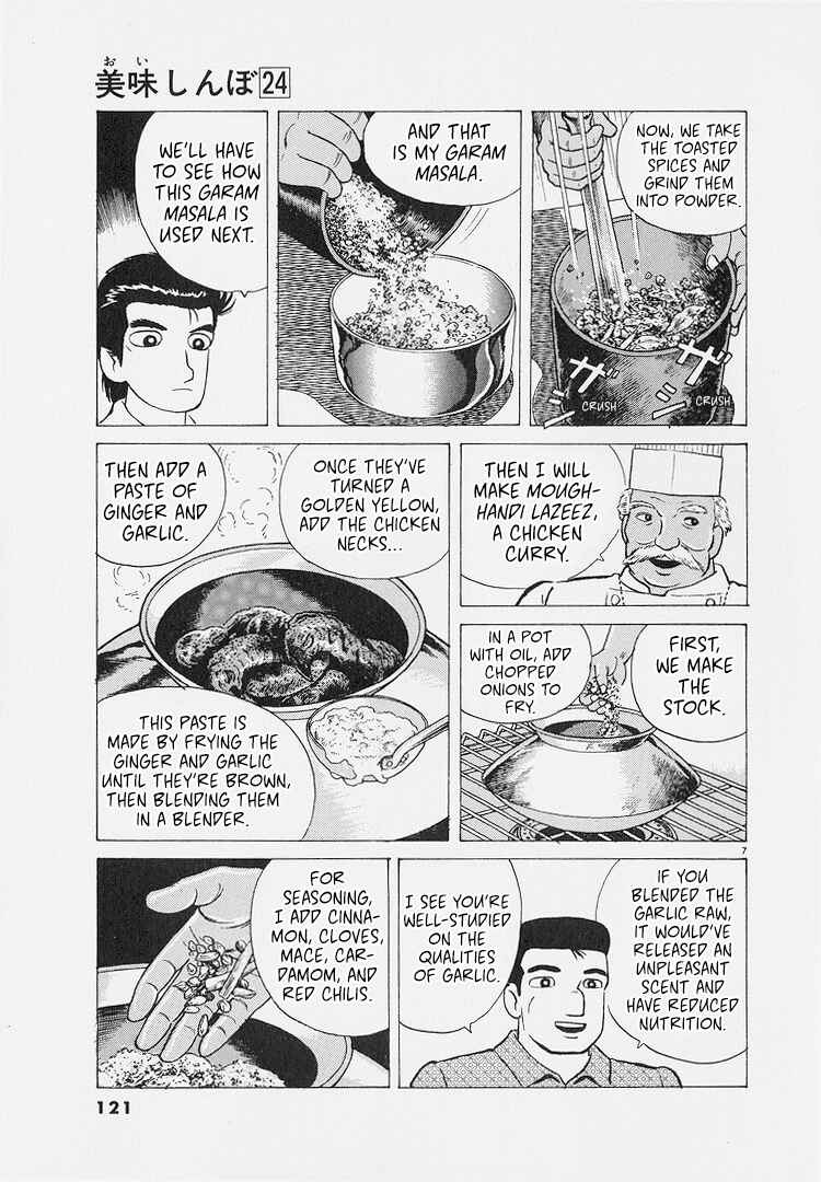 Chapter 223 - Page 7