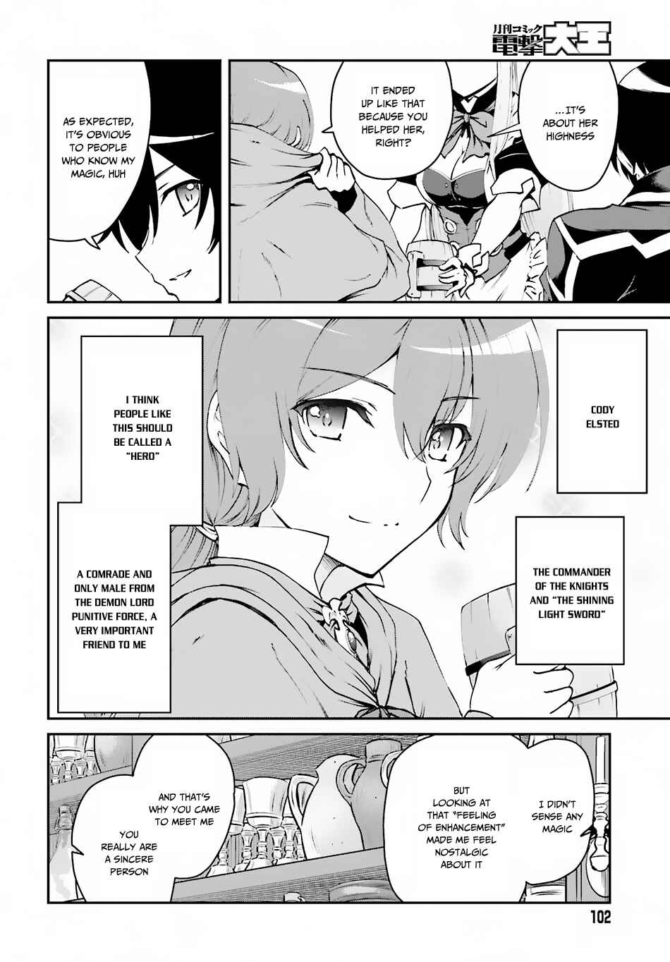 Chapter 2.2 - Page 12