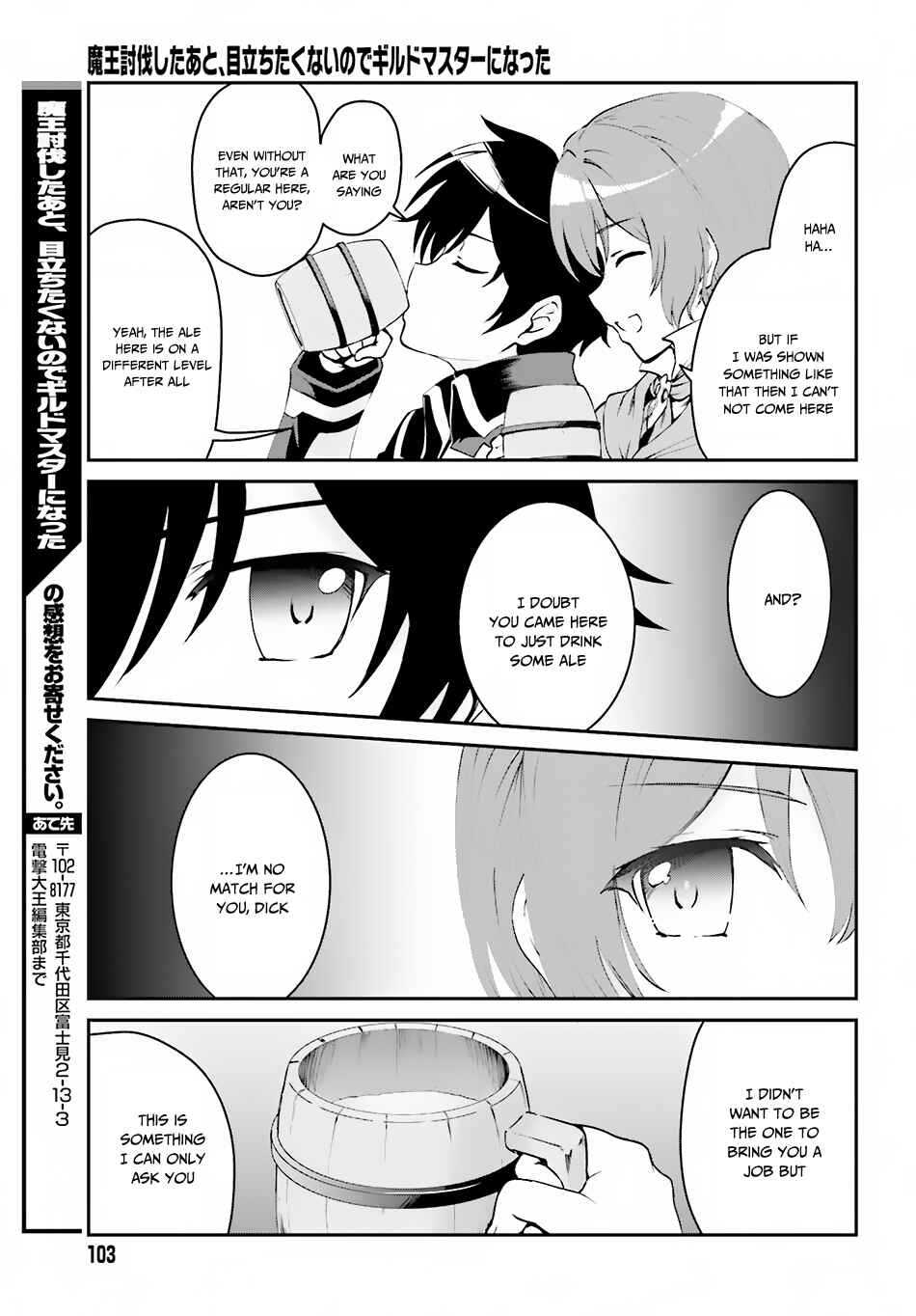Chapter 2.2 - Page 13