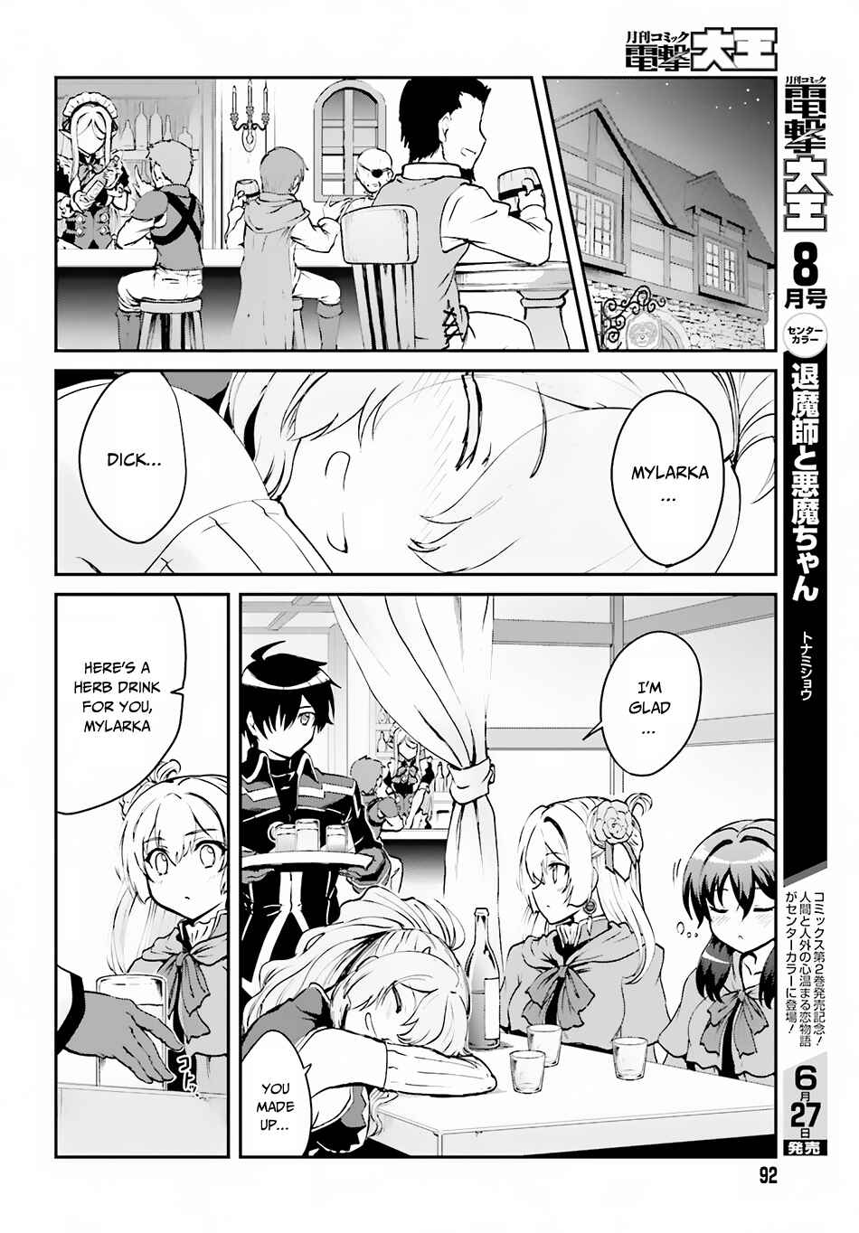 Chapter 2.2 - Page 2