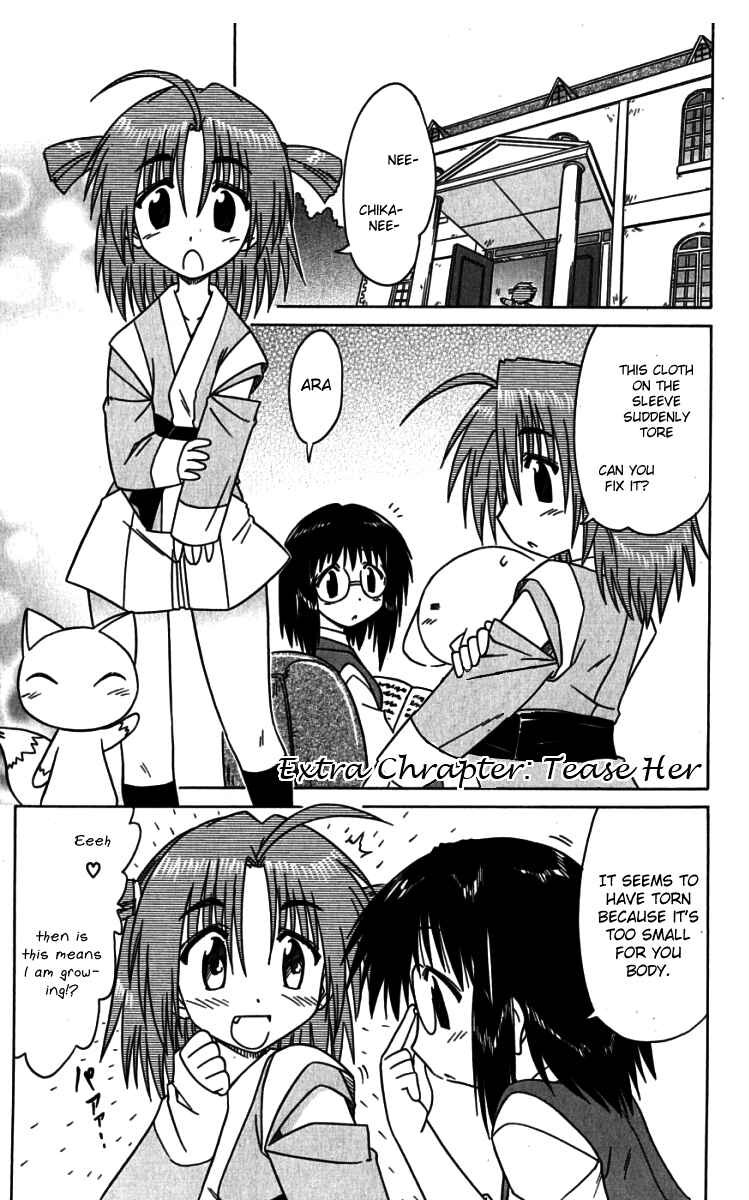 Chapter 74.2 - Page 1