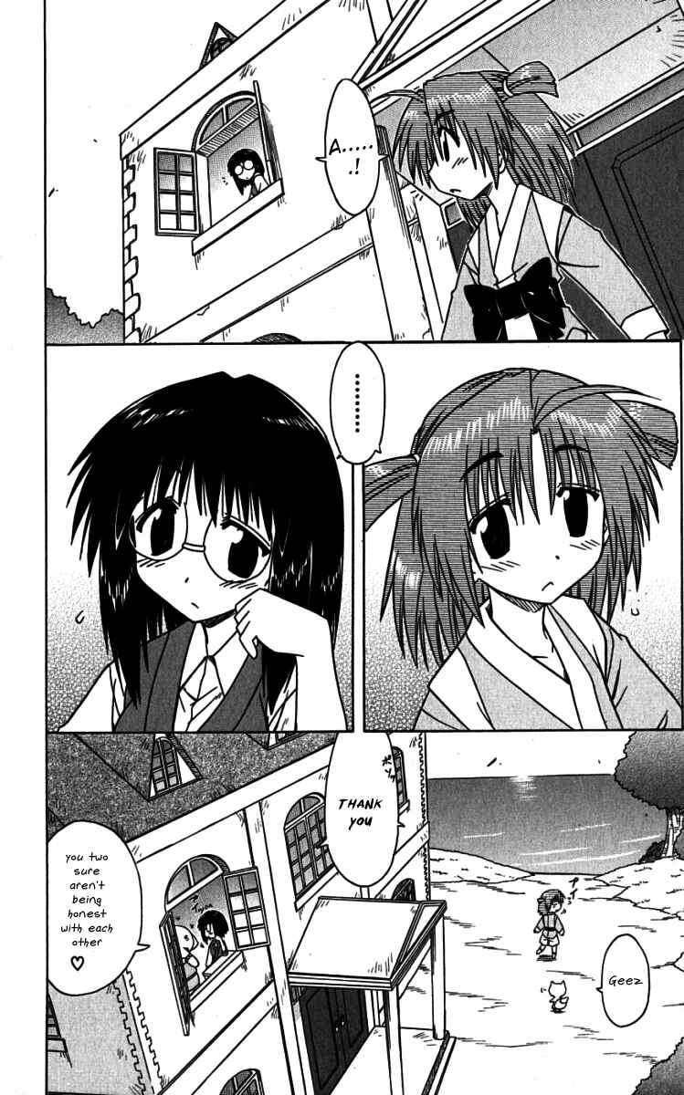 Chapter 74.2 - Page 10