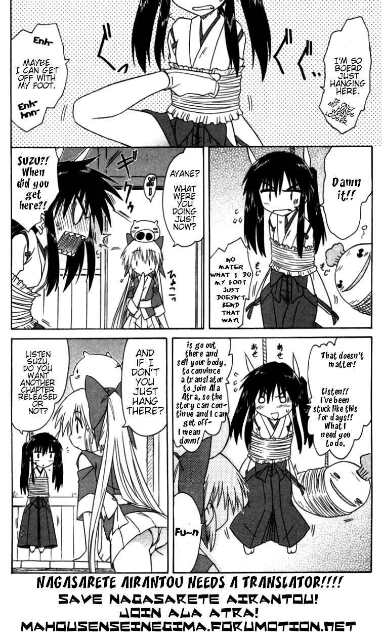 Chapter 74.2 - Page 12