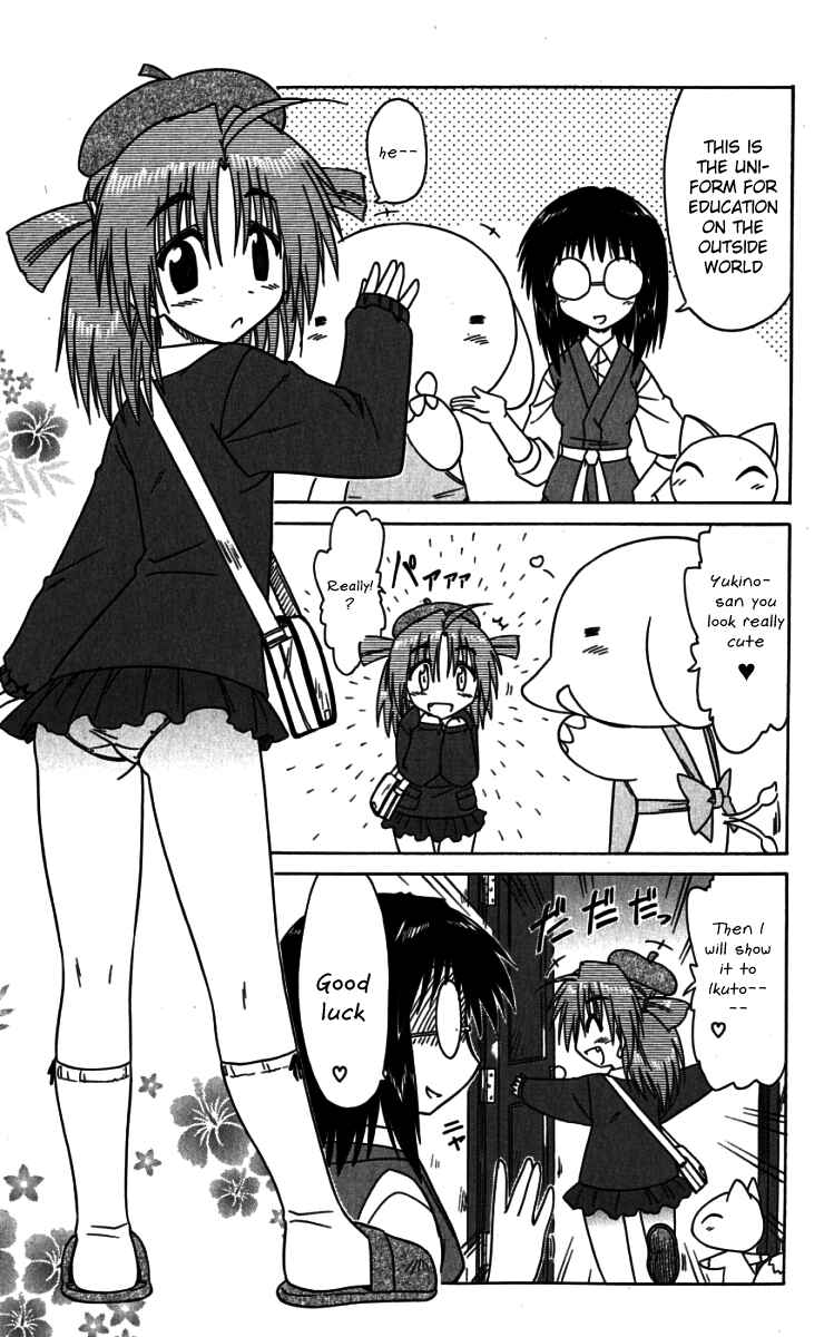 Chapter 74.2 - Page 3