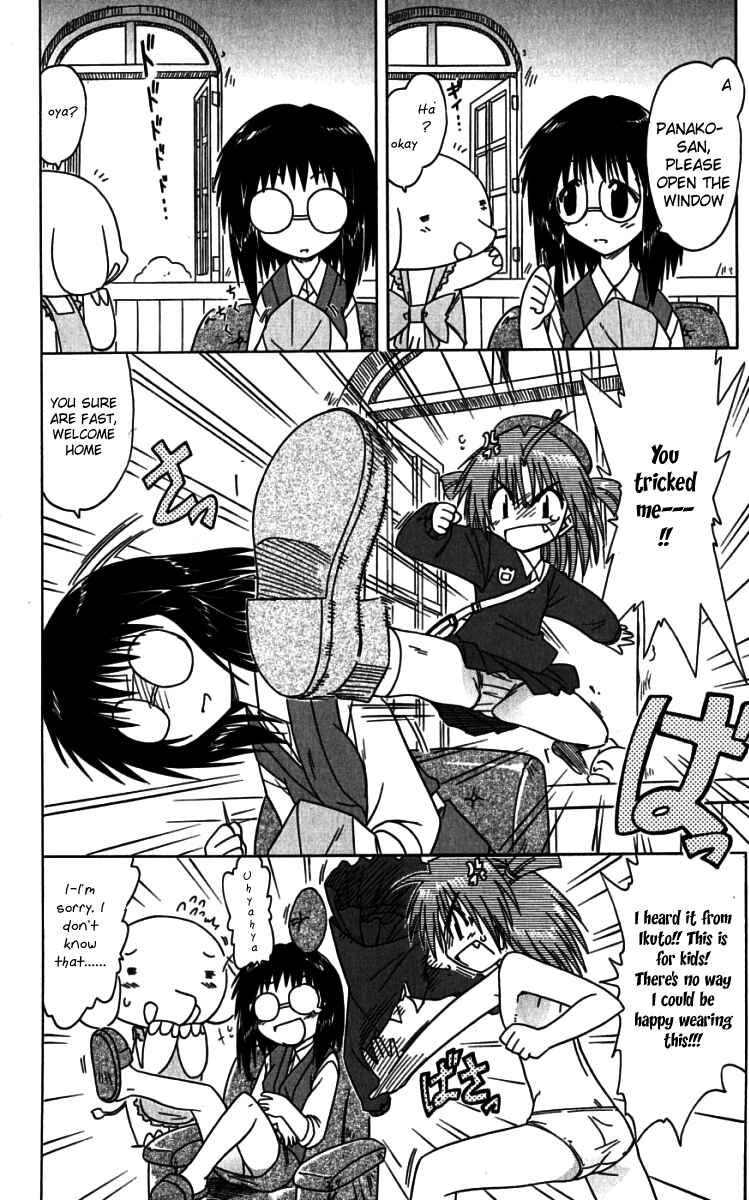 Chapter 74.2 - Page 4