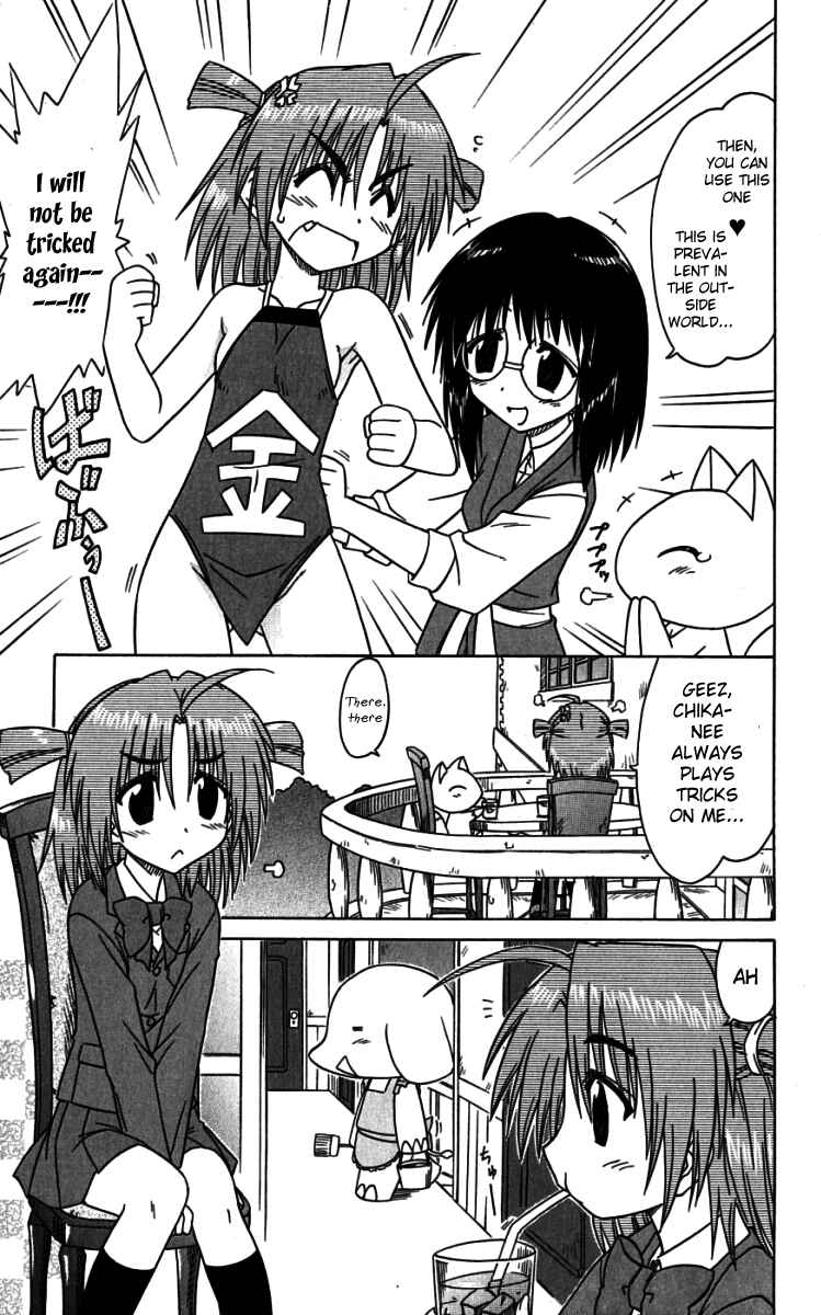 Chapter 74.2 - Page 5