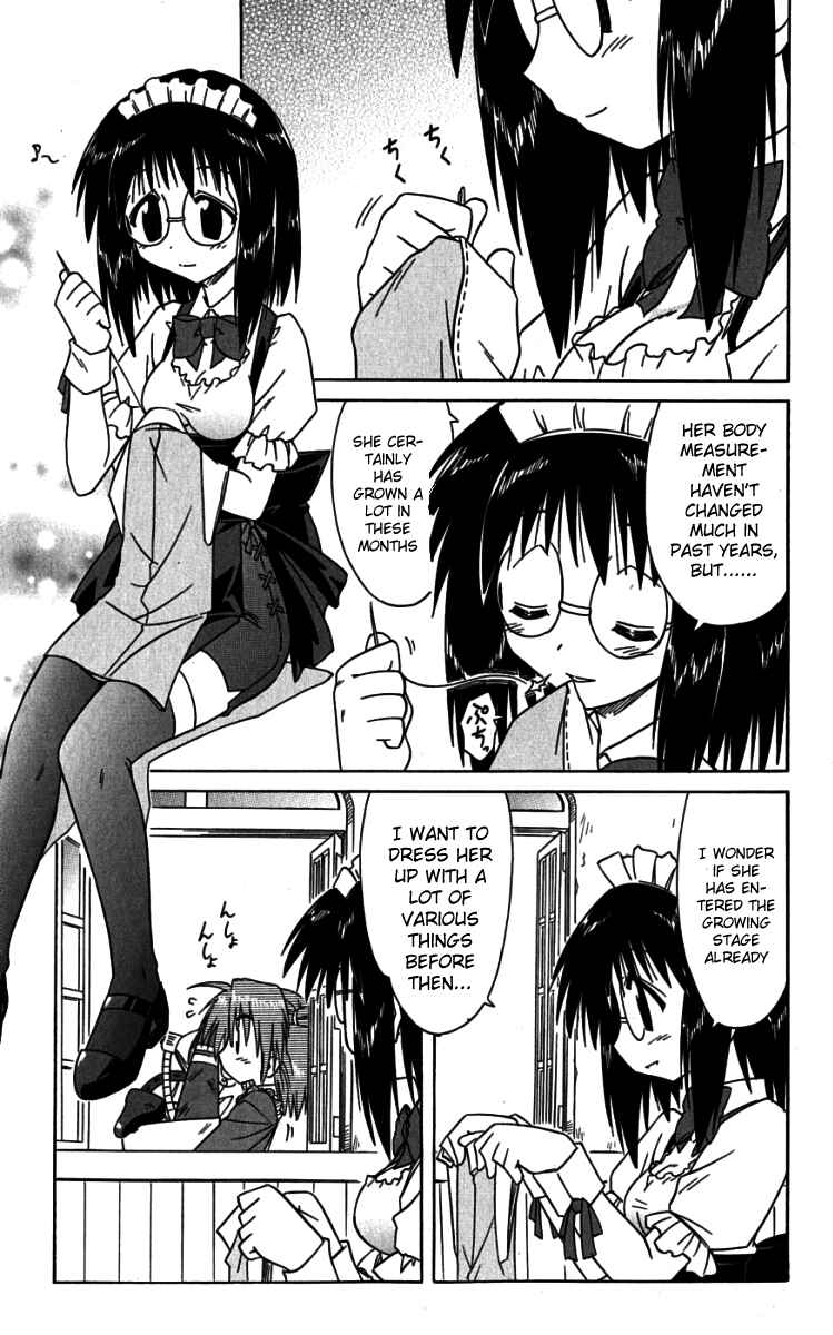 Chapter 74.2 - Page 7
