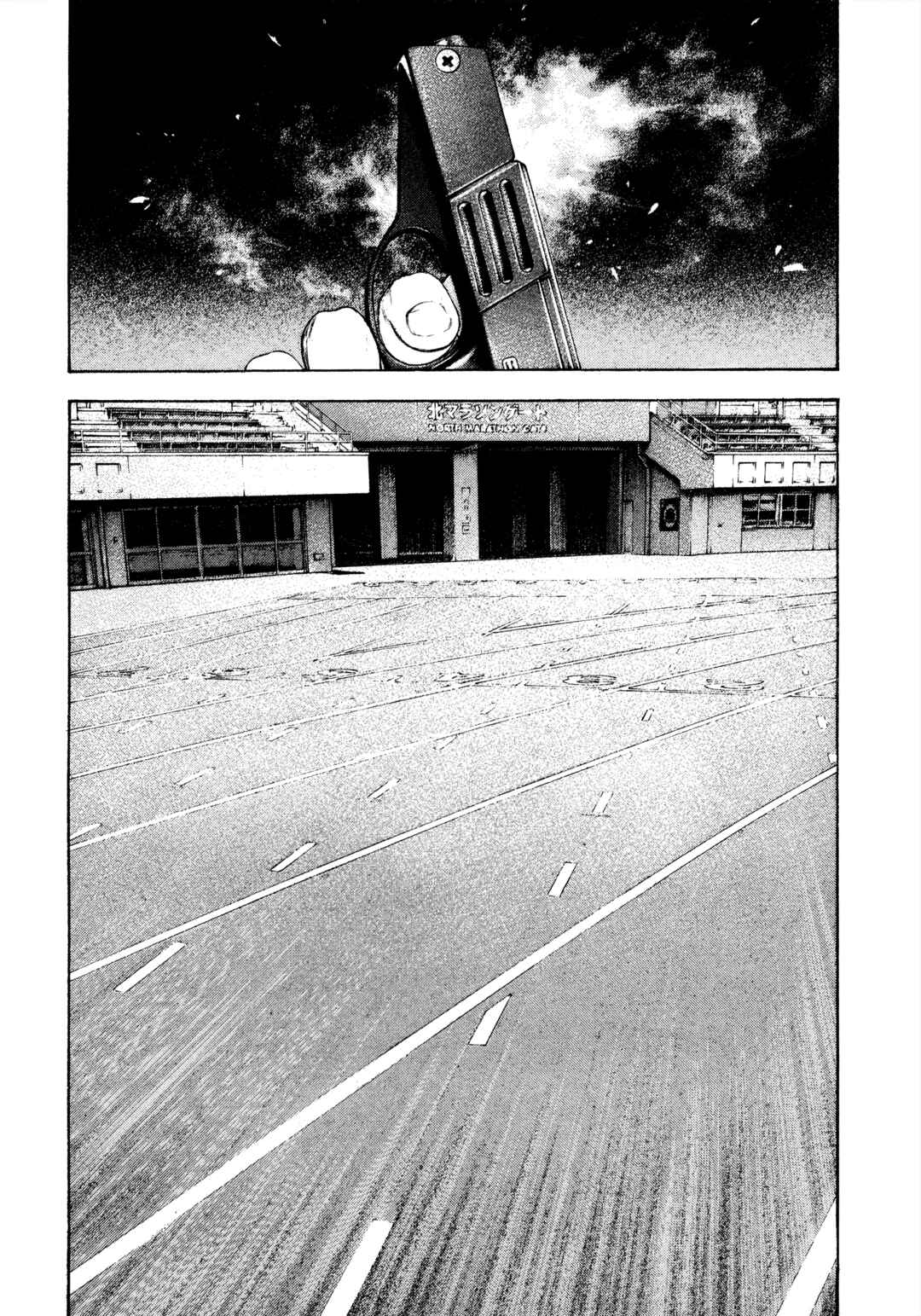 Chapter 155 - Page 4