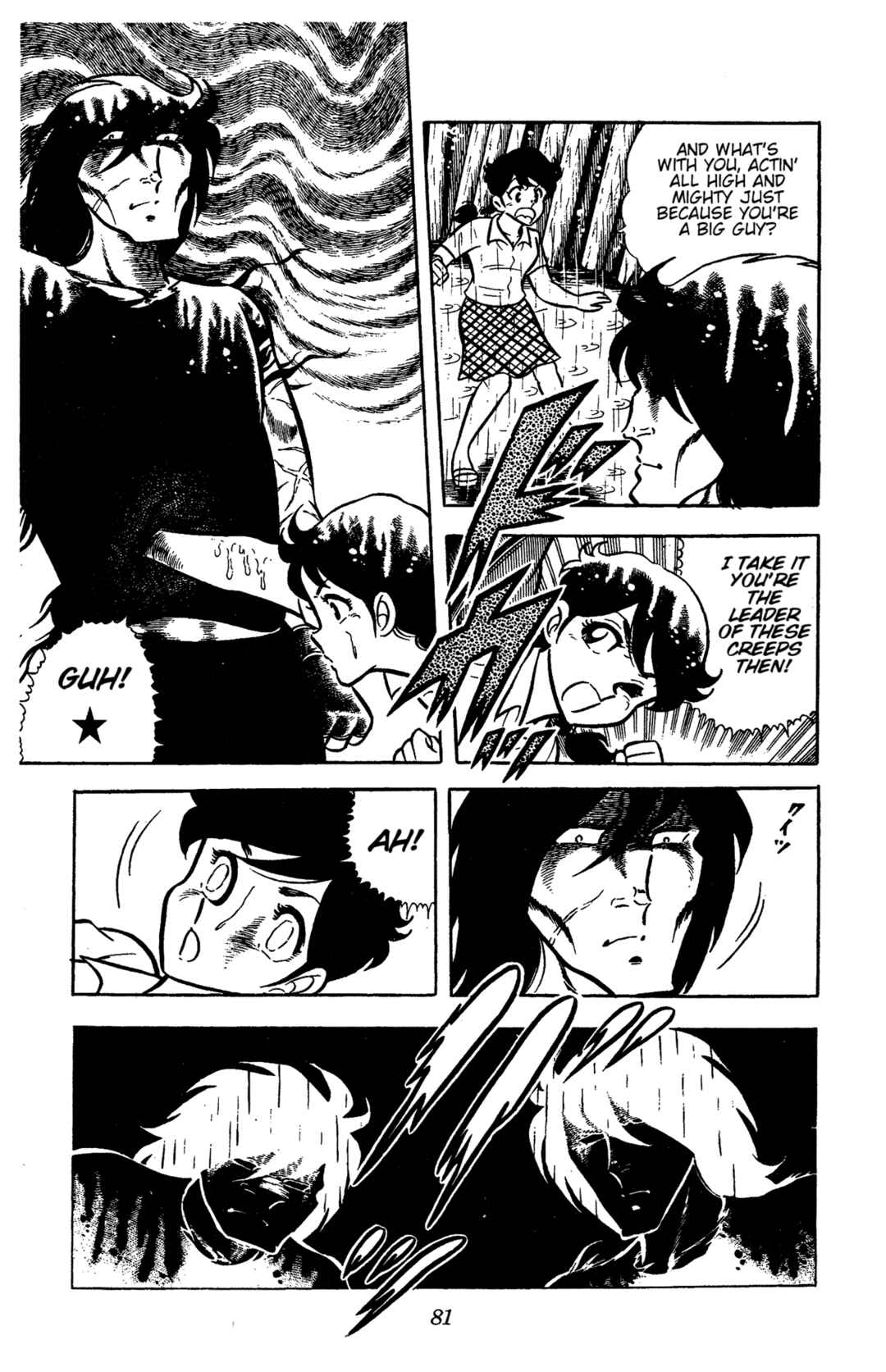 Chapter 56 - Page 4