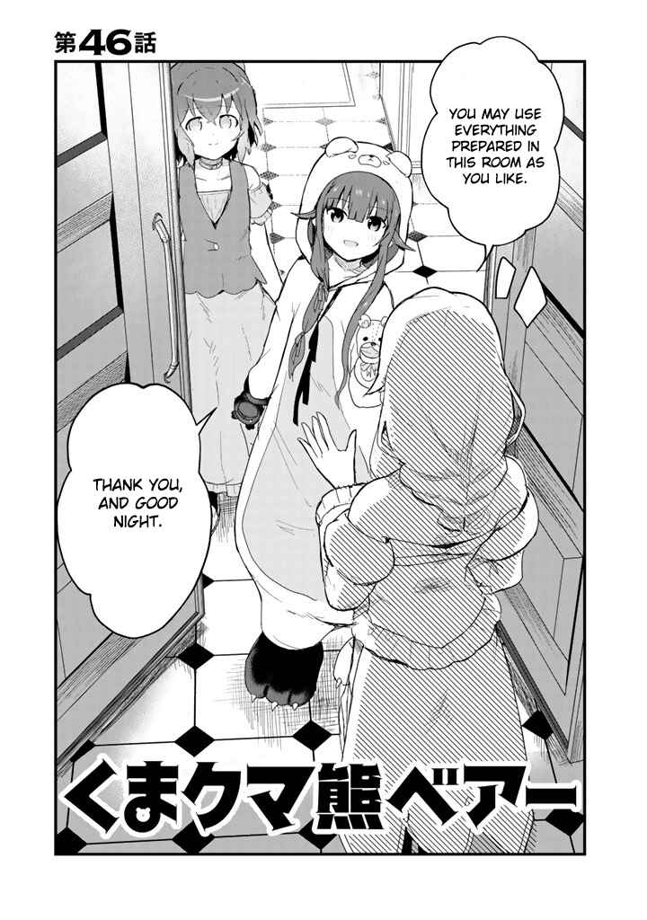 Chapter 46 - Page 1