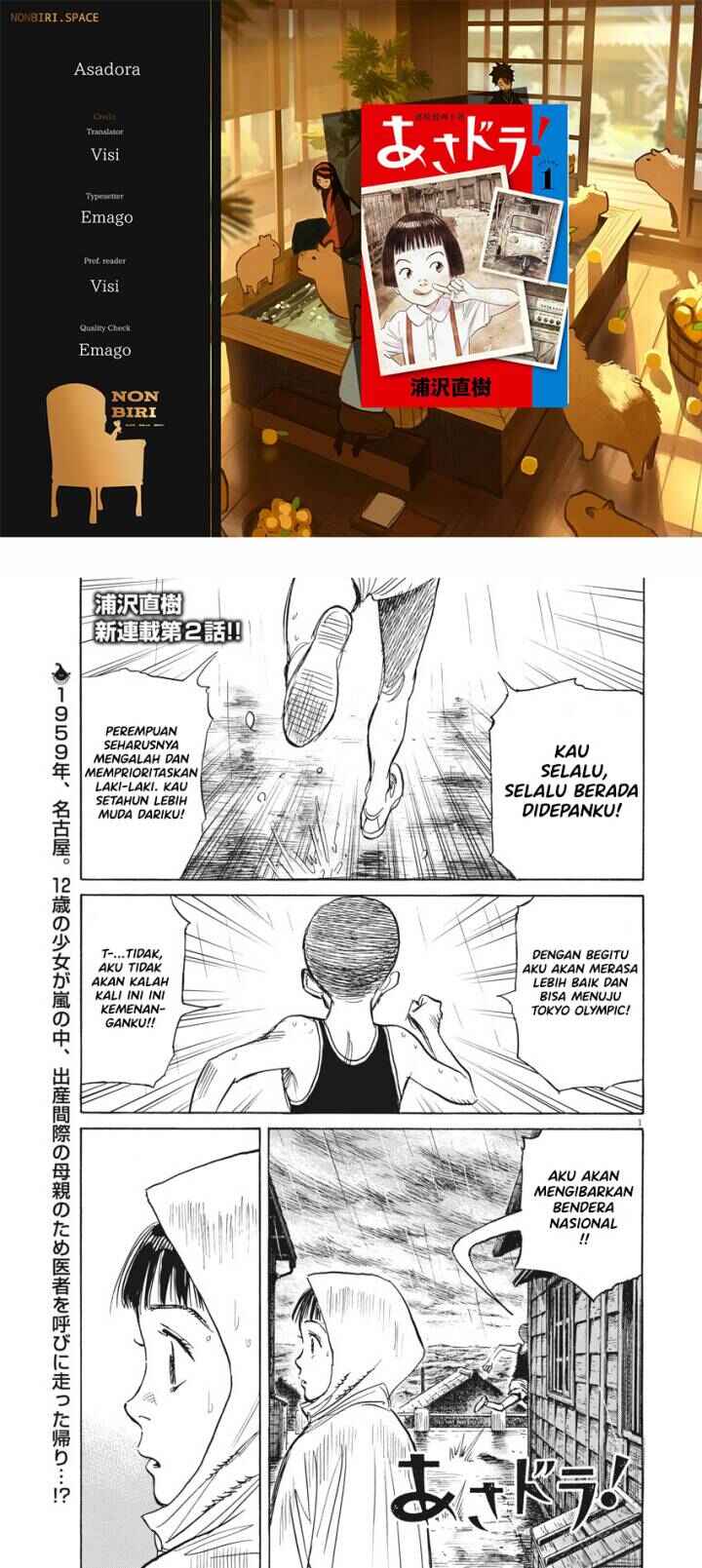Chapter 2 - Page 1