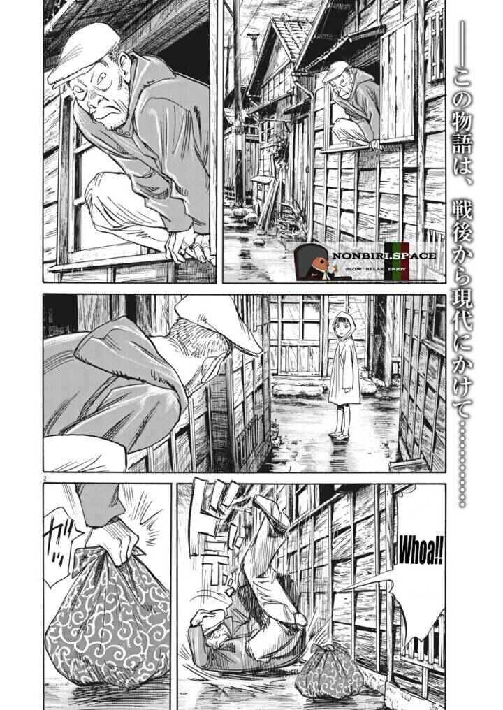 Chapter 2 - Page 2