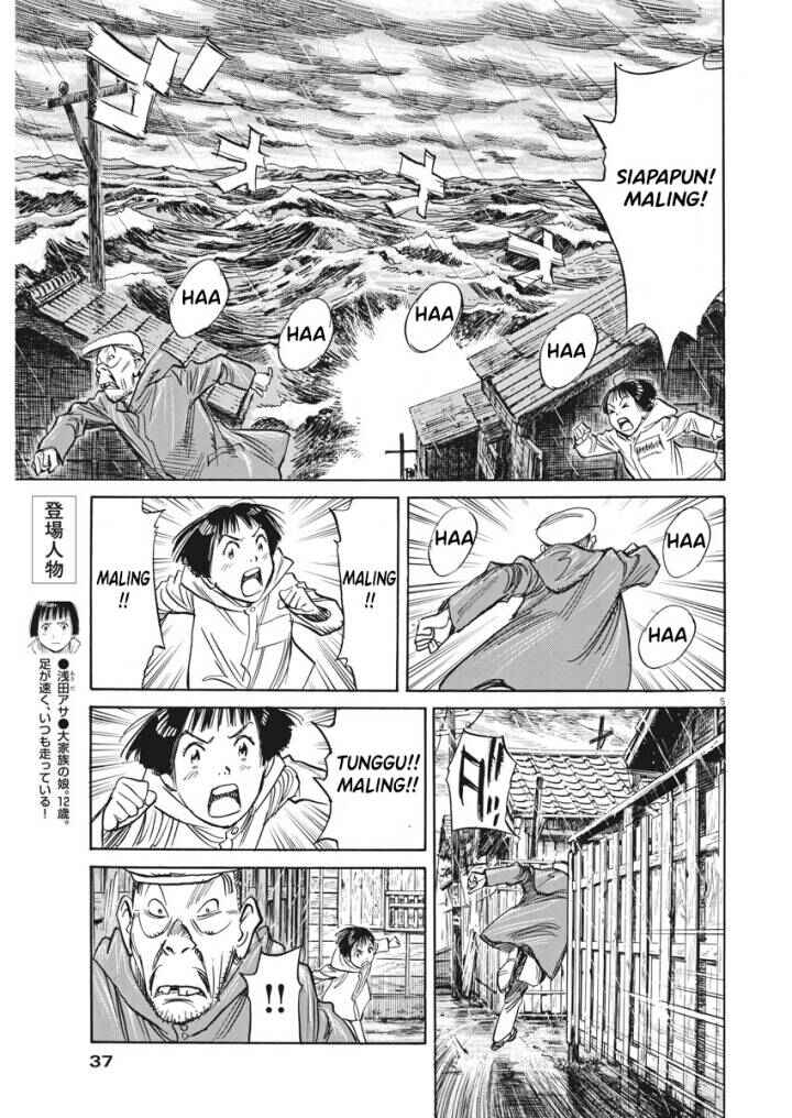 Chapter 2 - Page 5