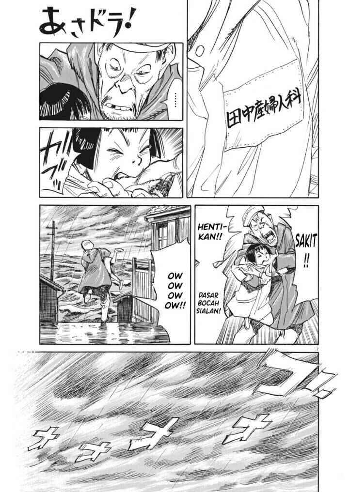 Chapter 2 - Page 7