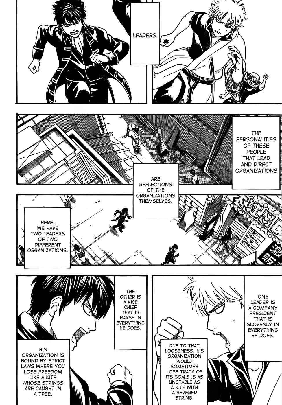 Chapter 470 - Page 4