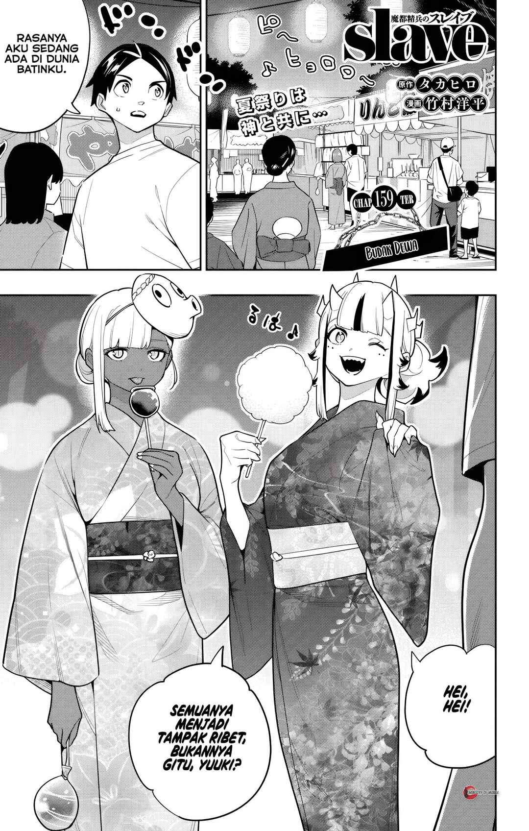 Chapter 159 - Page 2