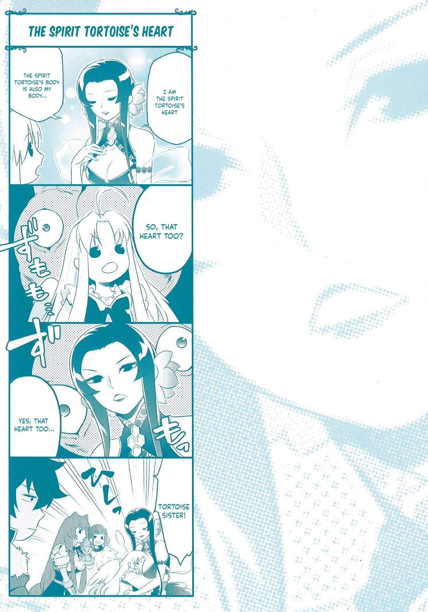 Chapter 62.5 - Page 2