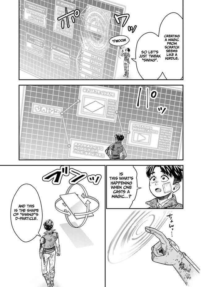 Chapter 7 - Page 8