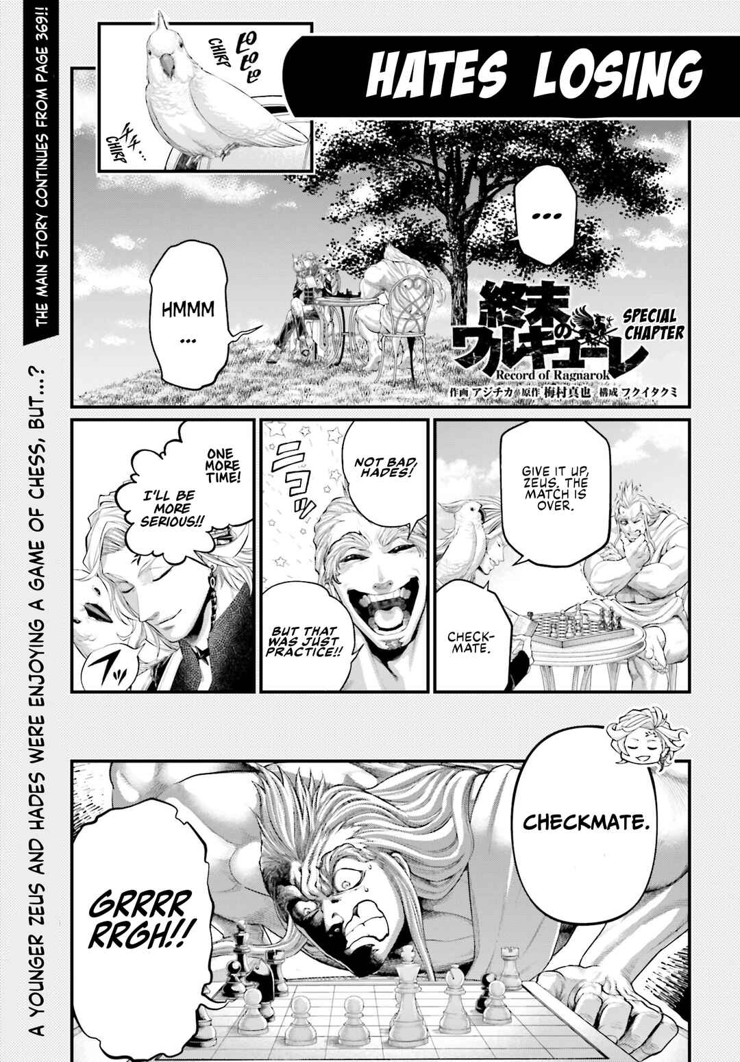 Chapter 90.5 - Page 1