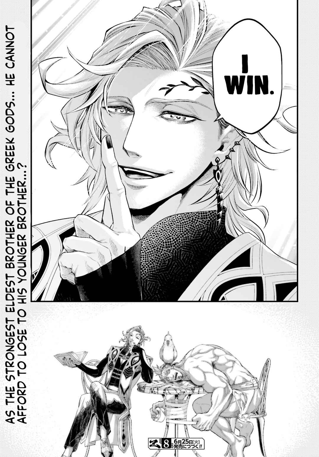 Chapter 90.5 - Page 5