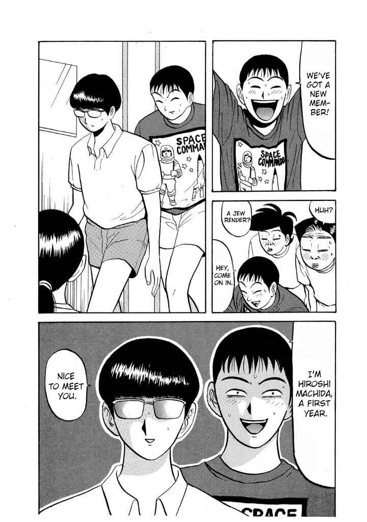 Chapter 60 - Page 11