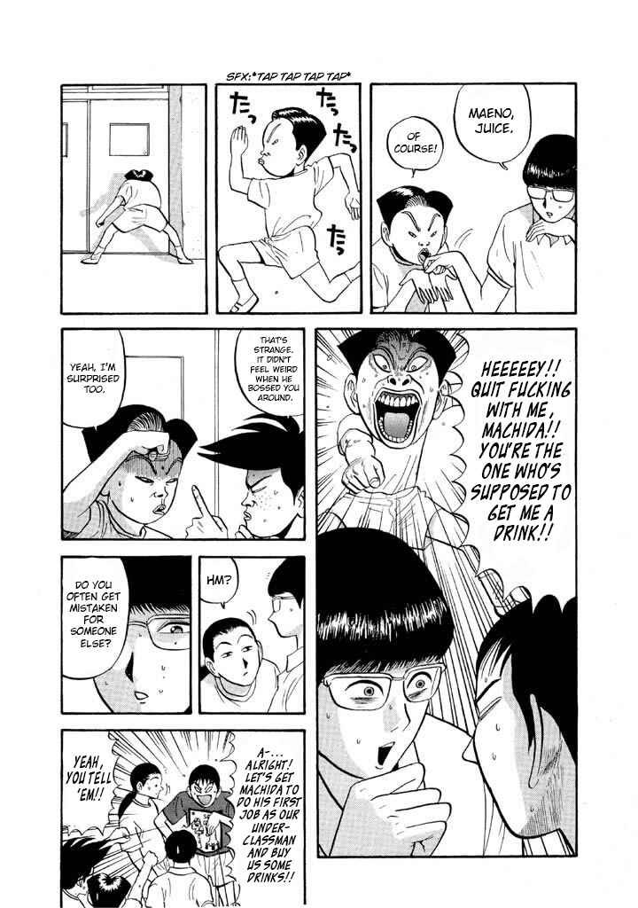 Chapter 60 - Page 14