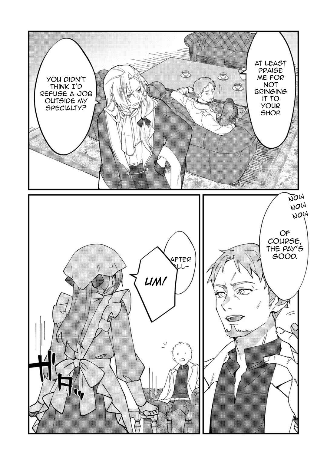Chapter 1 - Page 18