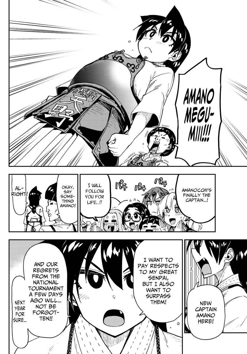 Chapter 147 - Page 4