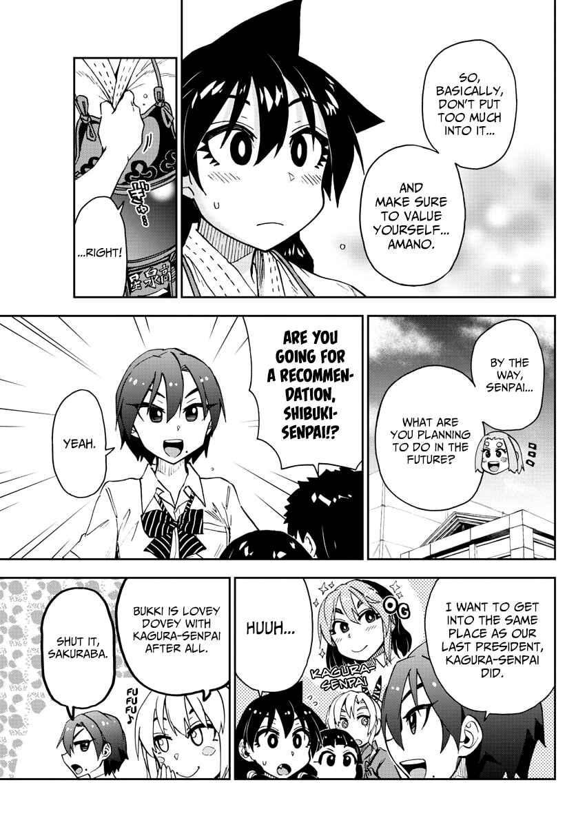 Chapter 147 - Page 7