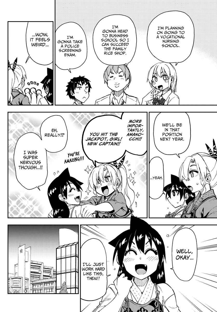Chapter 147 - Page 8