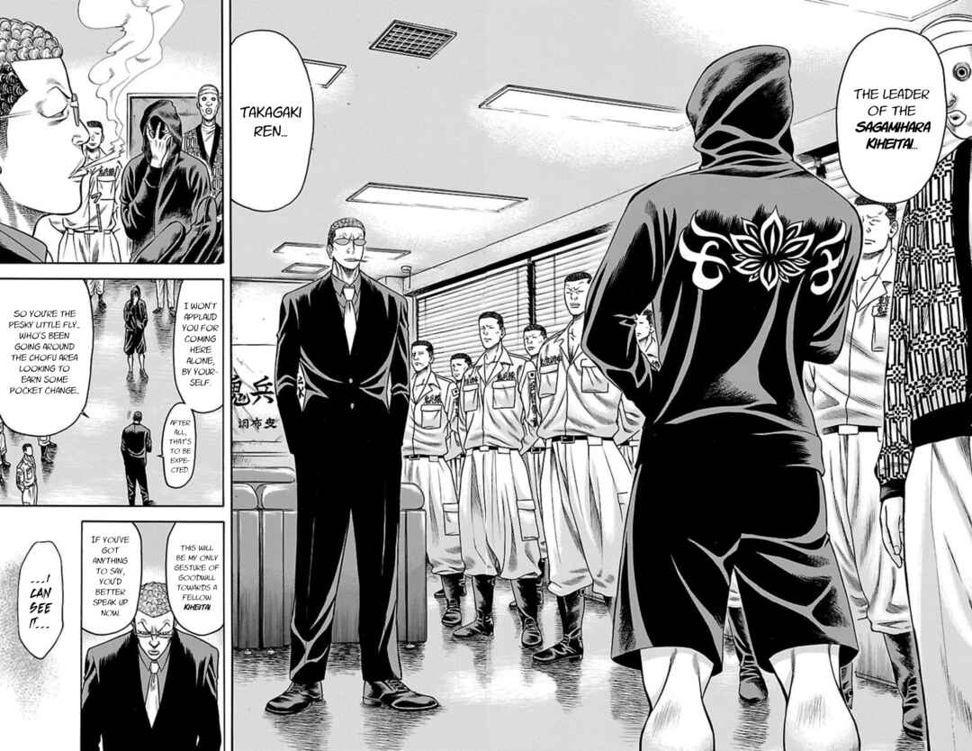 Chapter 74 - Page 39