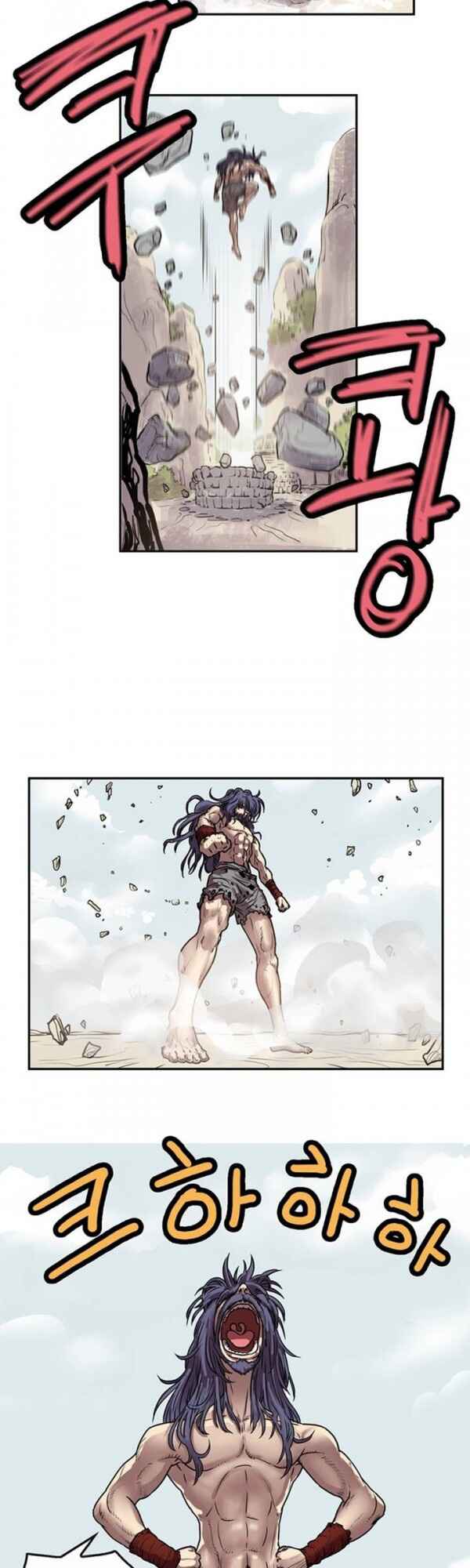 Chapter 10 - Page 2