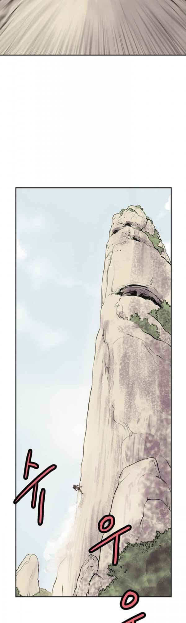 Chapter 10 - Page 5