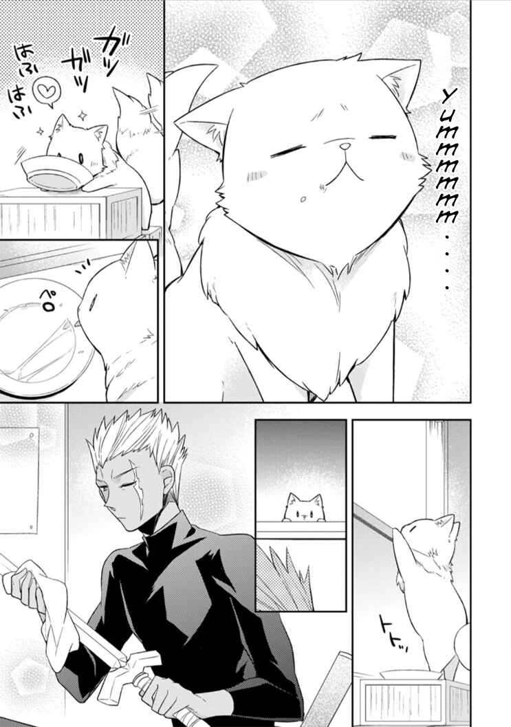 Chapter 2 - Page 16