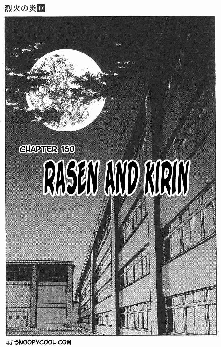 Chapter 160 - Page 1