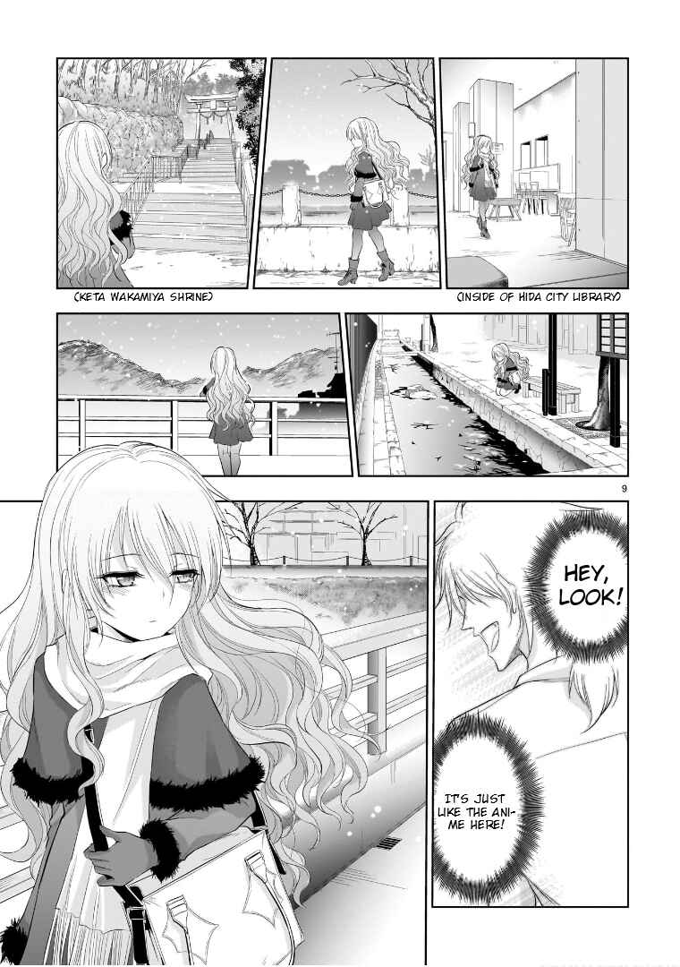 Chapter 81 - Page 10