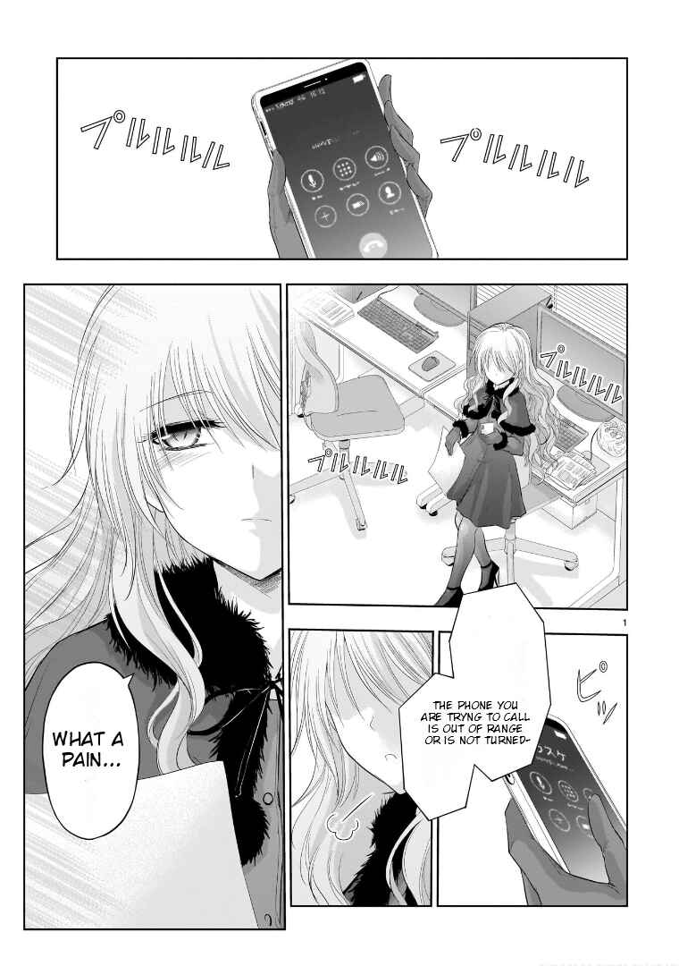 Chapter 81 - Page 2