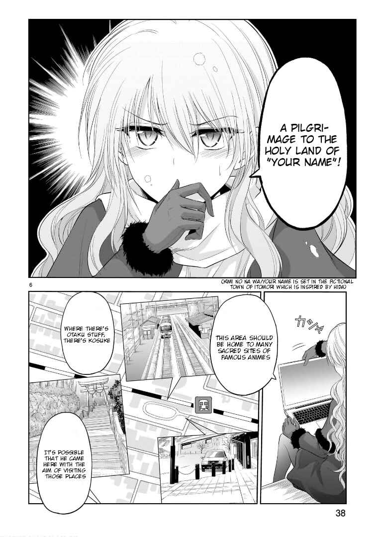 Chapter 81 - Page 7