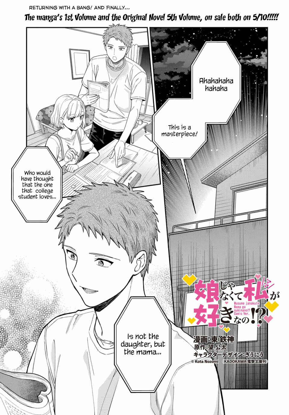 Chapter 6.1 - Page 2