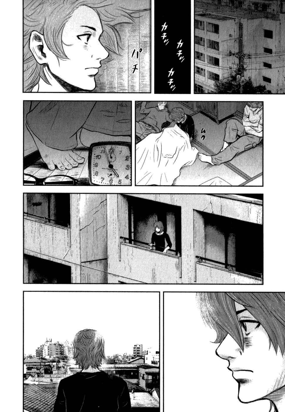Chapter 3 - Page 23