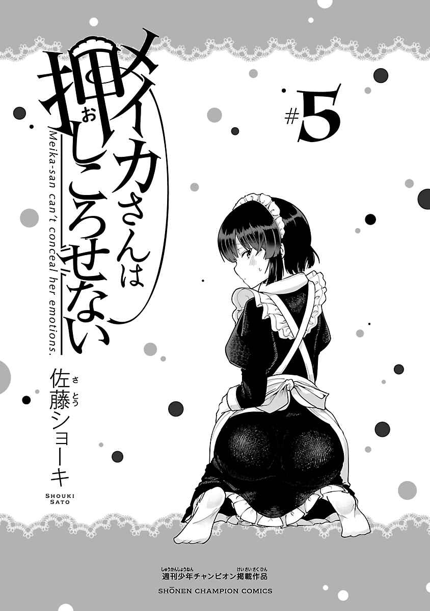 Chapter 63.2 - Page 3