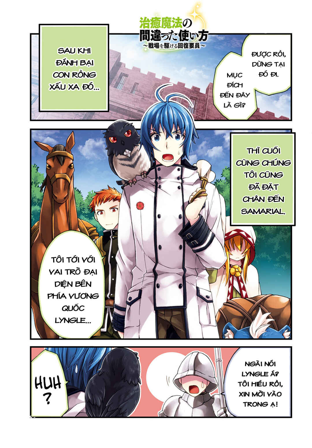 Chapter 46 - Page 3