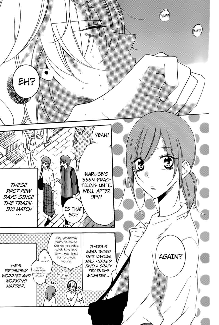 Chapter 95 - Page 4