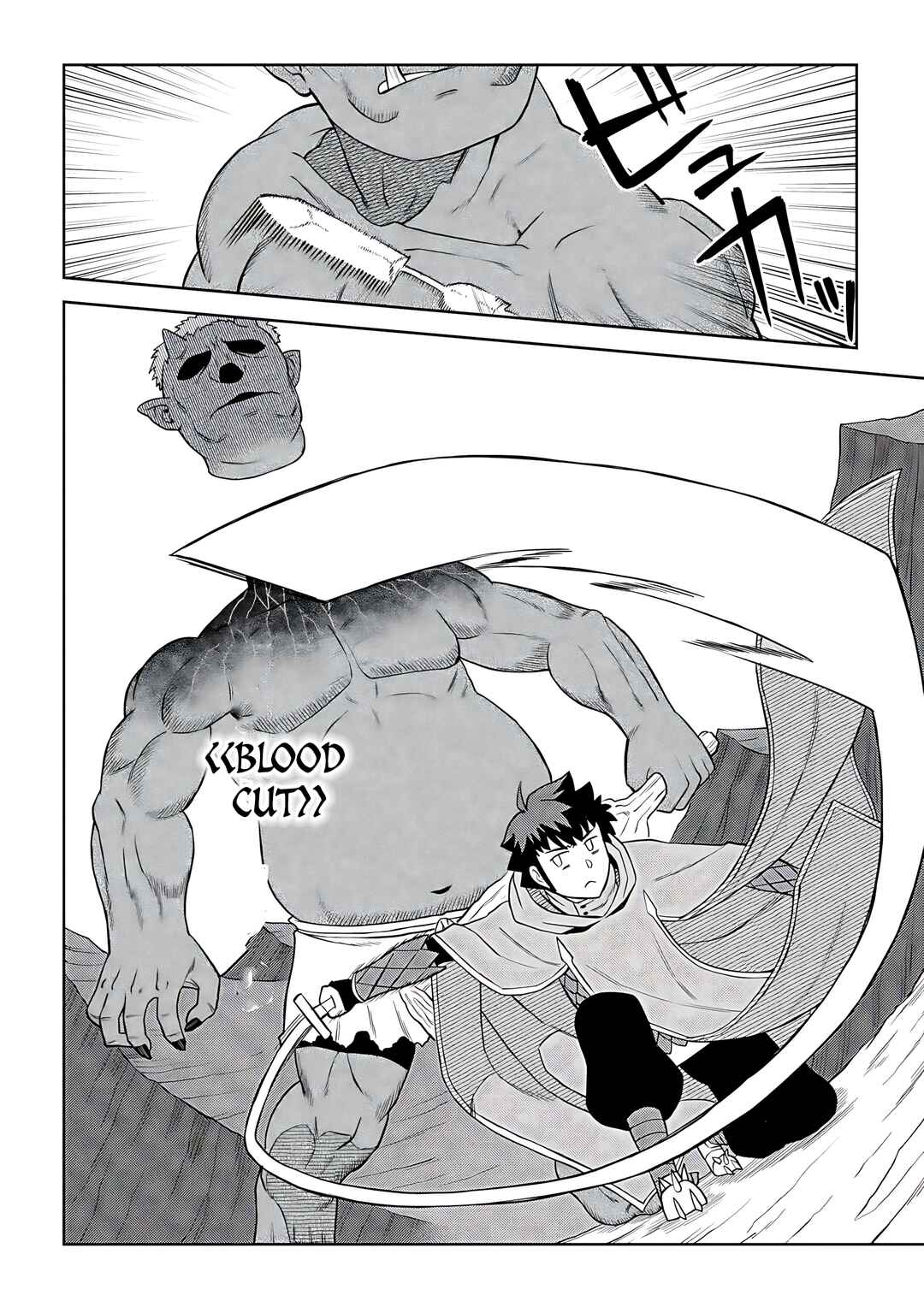 Chapter 92 - Page 5