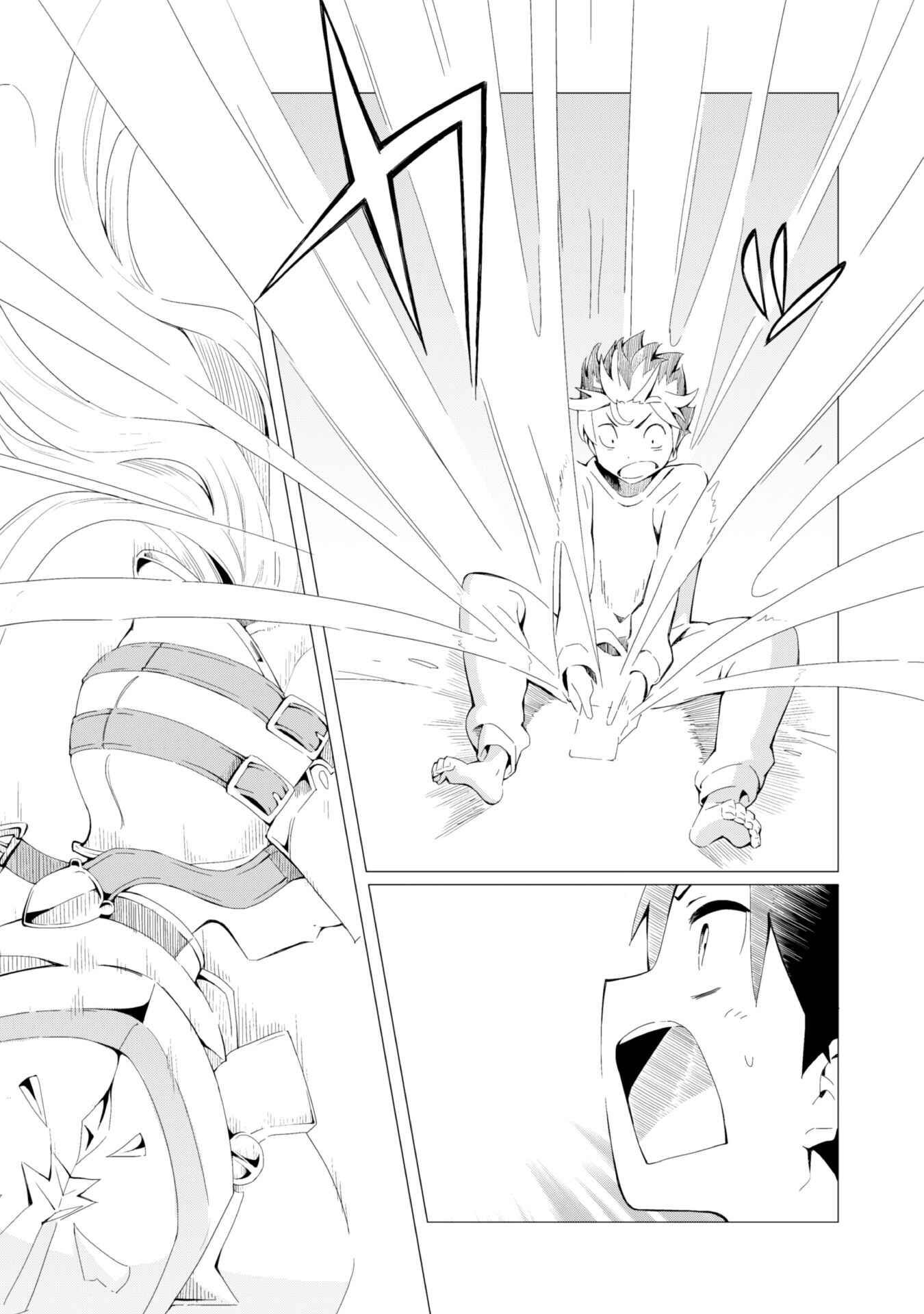 Chapter 1 - Page 21